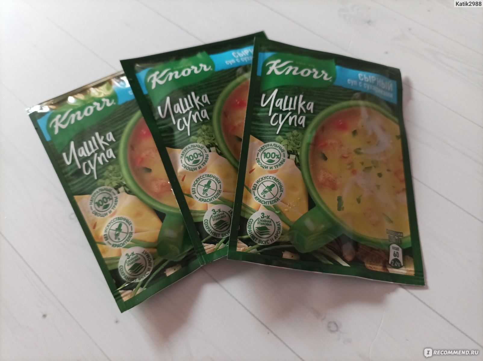 Супы быстрого приготовления Knorr Чашка супа сырный суп с сухариками - «60  калорий на 200мл: когда не повод смотреть на состав» | отзывы