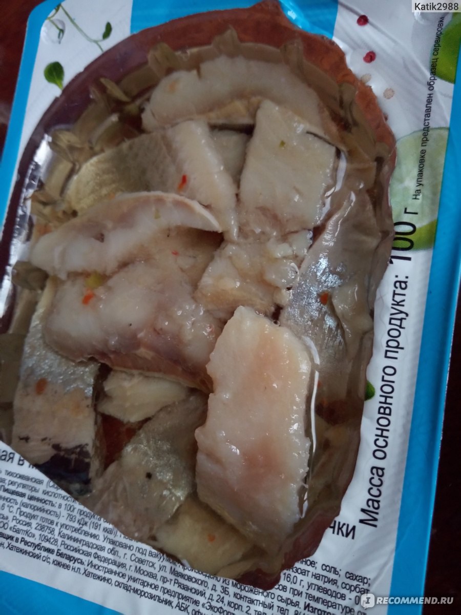 Рыба Vici Сельдь атлантическая кусочки филе в масле "К картошке ...