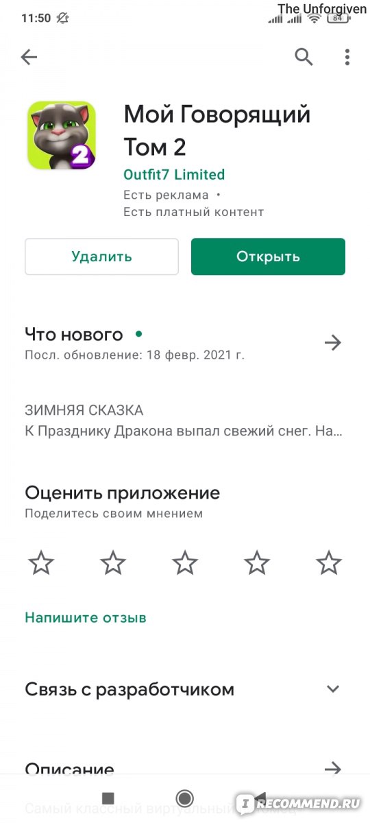 Игры В Снежки - Играть Бесплатно