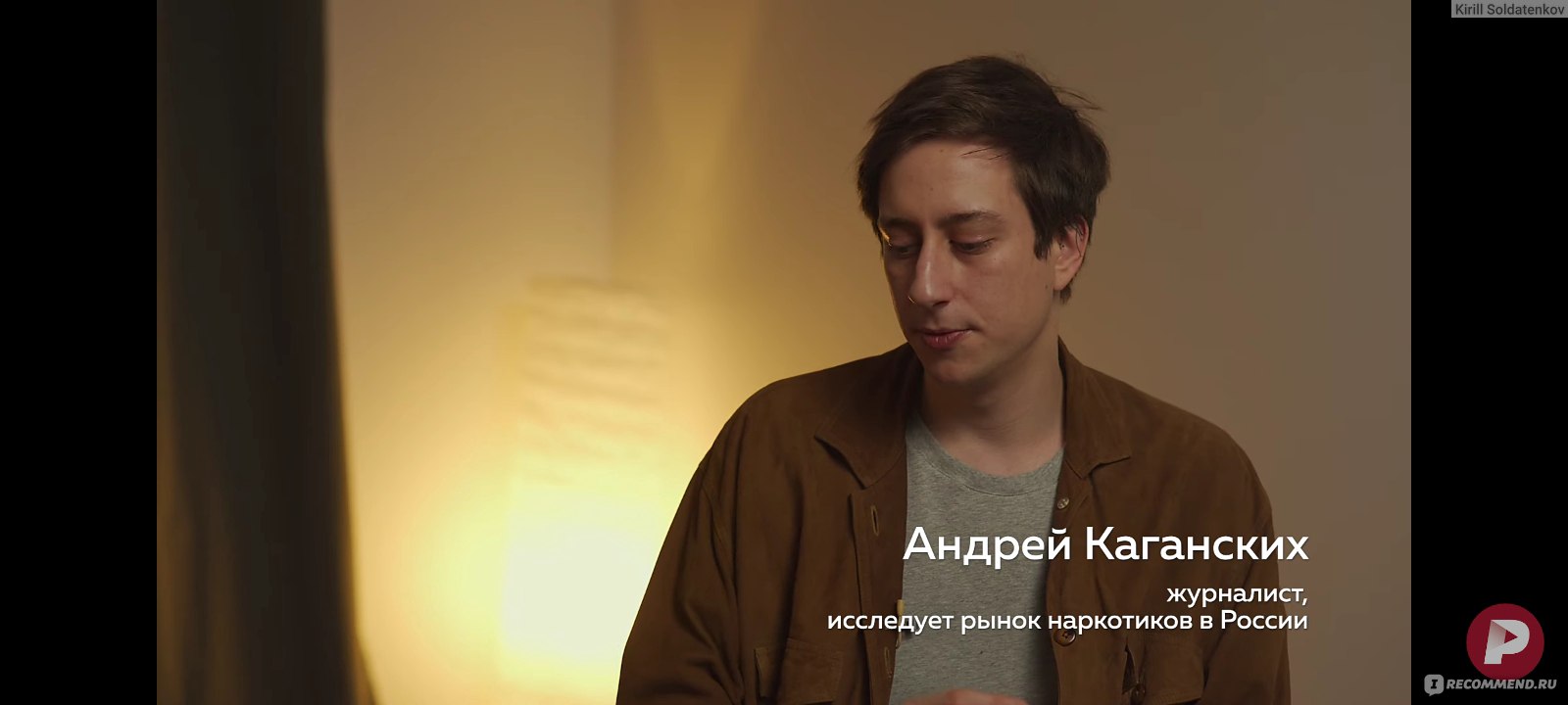 Документальный фильм про наркотики россия каковы основные причины распространения алкоголизма и наркотиков