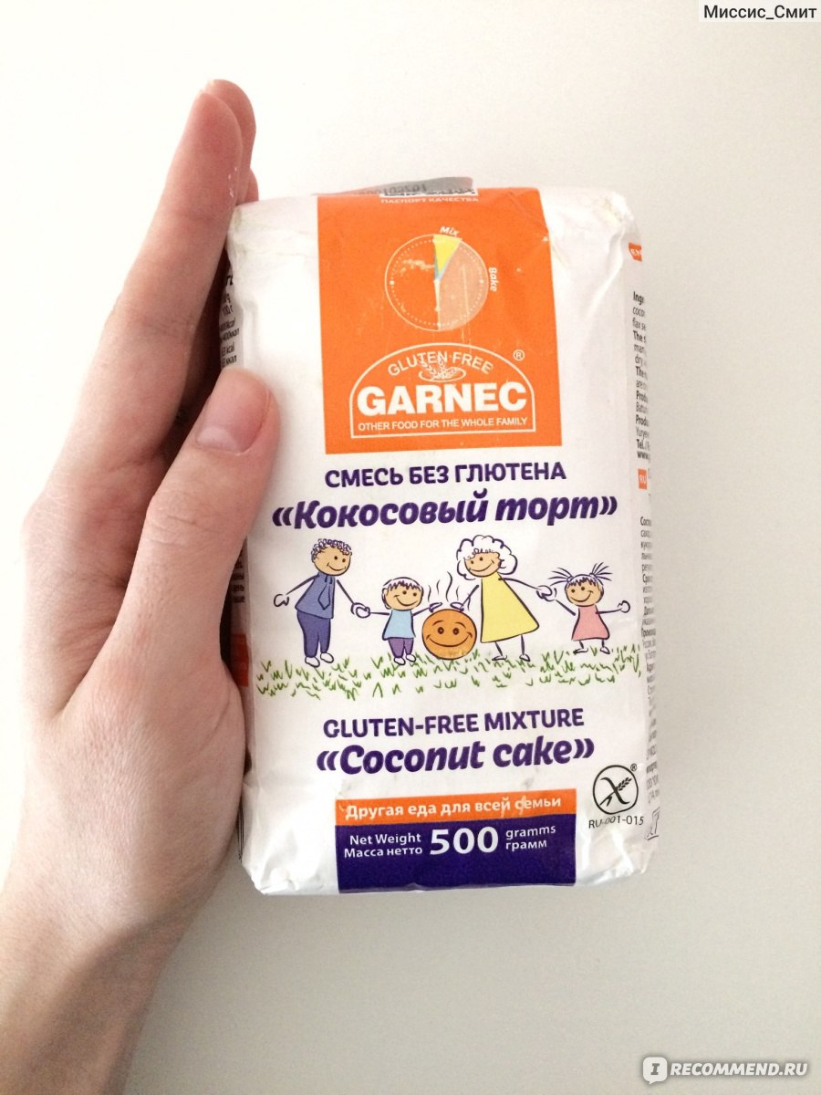 Смесь для выпечки Garnec без глютена 