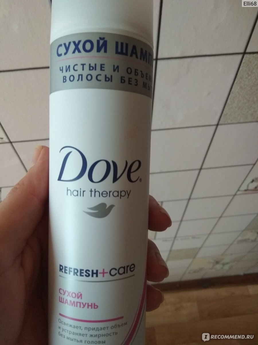 Сухой шампунь dove. Как пользоваться сухим шампунем dove для волос. Dove шампунь отзывы.