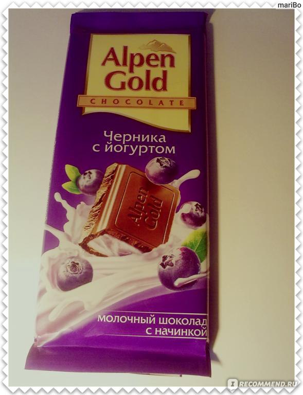 Шоколад молочный Alpen Gold 85гр с чернично йогуртовой начинкой