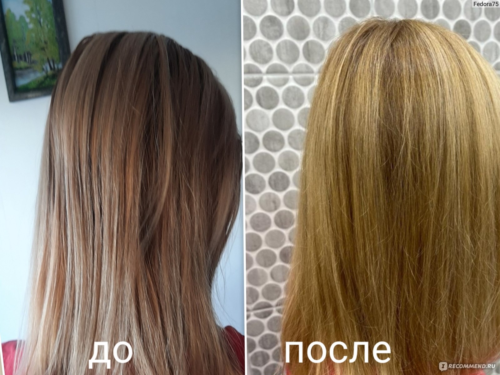 Ботокс для волос Nutrikeratin BTX Профессиональный набор - «Как я делала  ботокс в домашних условиях, подробная инструкция с кучей фотографий,  результат меня порадовал, блеск и шелковистость за полтора часа.» | отзывы