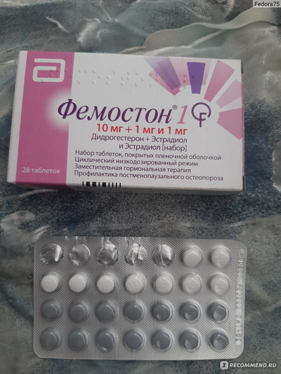 Фемостон при менопаузе. Фемостон 10+1+1. Гормональные таблетки фемостон 2/10. Фемостон 2/10 новая упаковка. Фемостон 1 10 мг 1 мг и 1 мг набор.