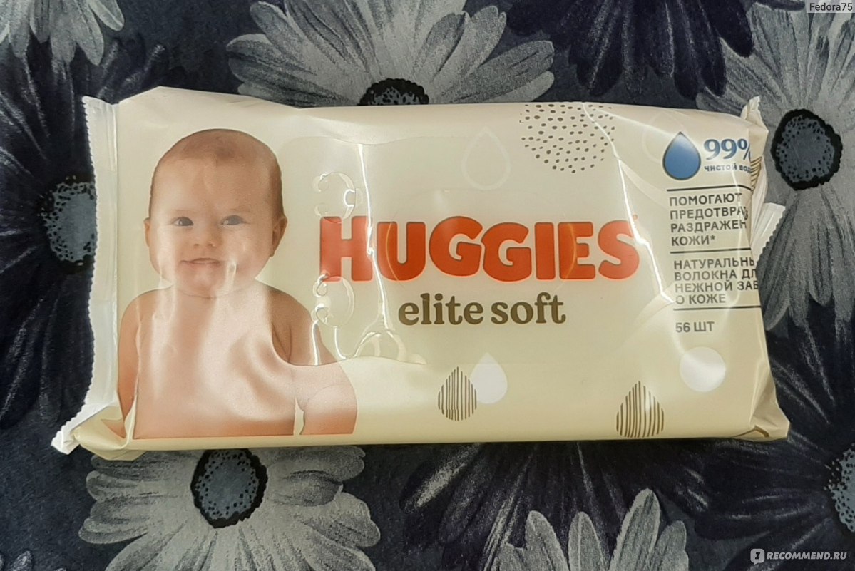 Влажные салфетки Huggies Elite Soft - «Хорошего качества салфеточки для ...