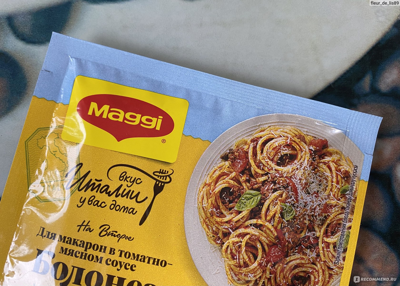 Приправа Maggi МАГГИ НА ВТОРОЕ для макарон в томатно-мясном соусе Болонез -  «Приправа Магги на второе «Болонез» поможет приготовить быстрый и вкусный  обед или ужин » | отзывы