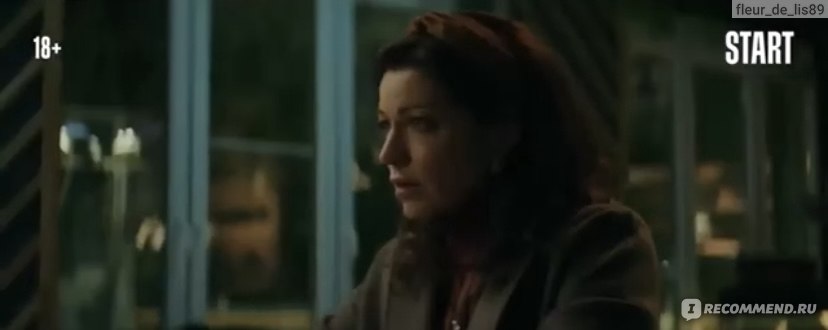 Кошка сериал отзывы