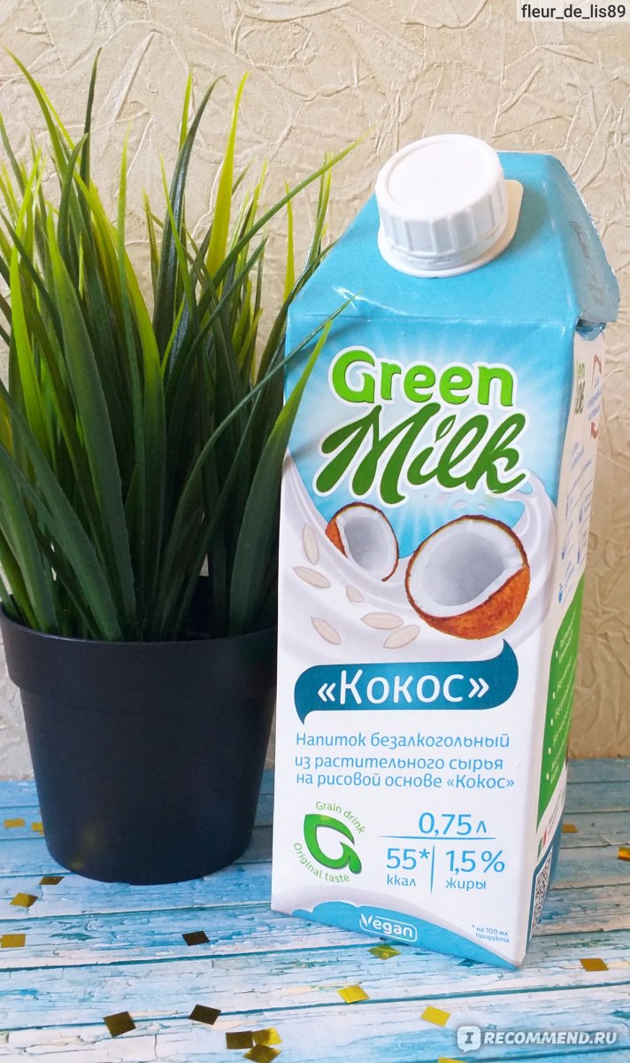 Green milk Молоко растительного происхождения 