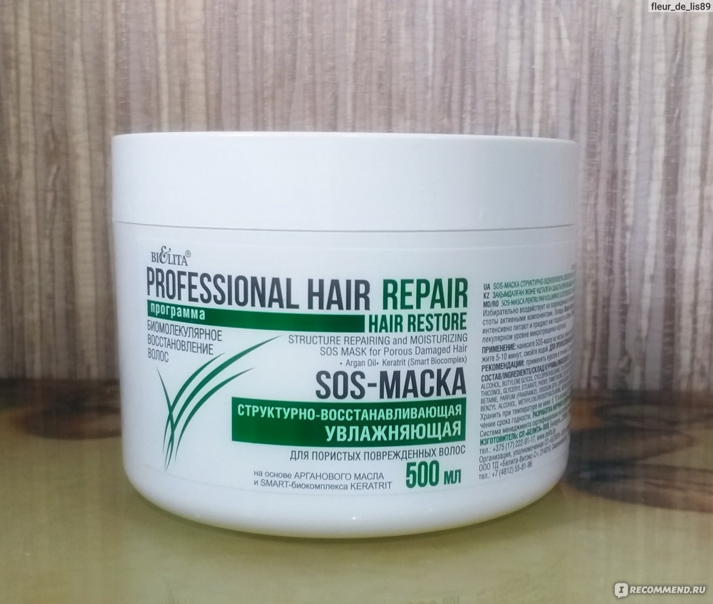 Маска для волос белита-витэкс sos-маска структурно-восстанавливающая увлажняющая