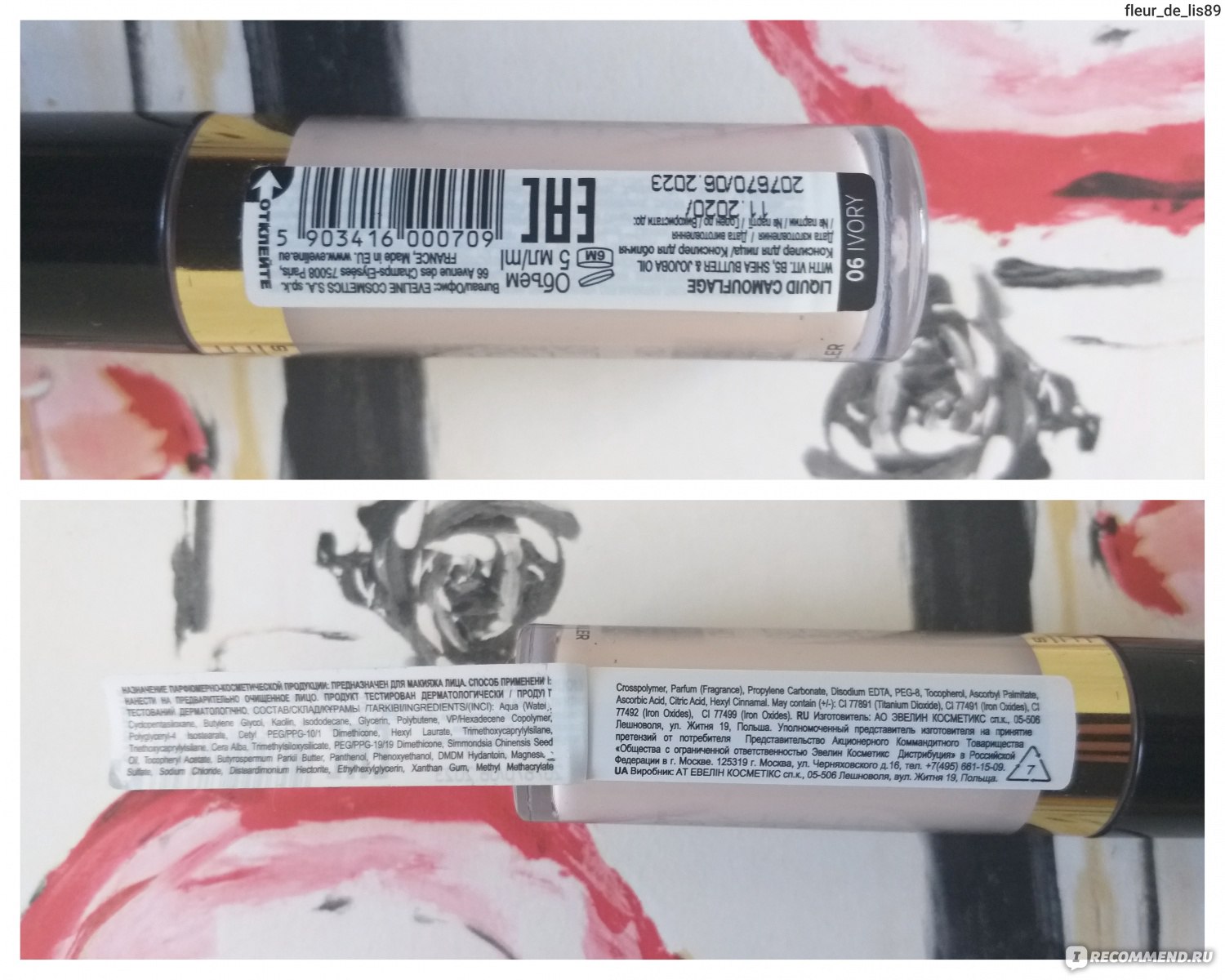 Консилер Eveline Liquid Camouflage HD Long Lasting Formula 24h ...