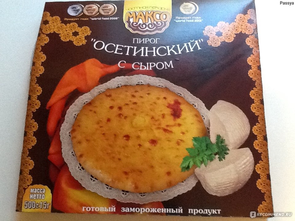 Пирог максо осетинский с мясом 500г