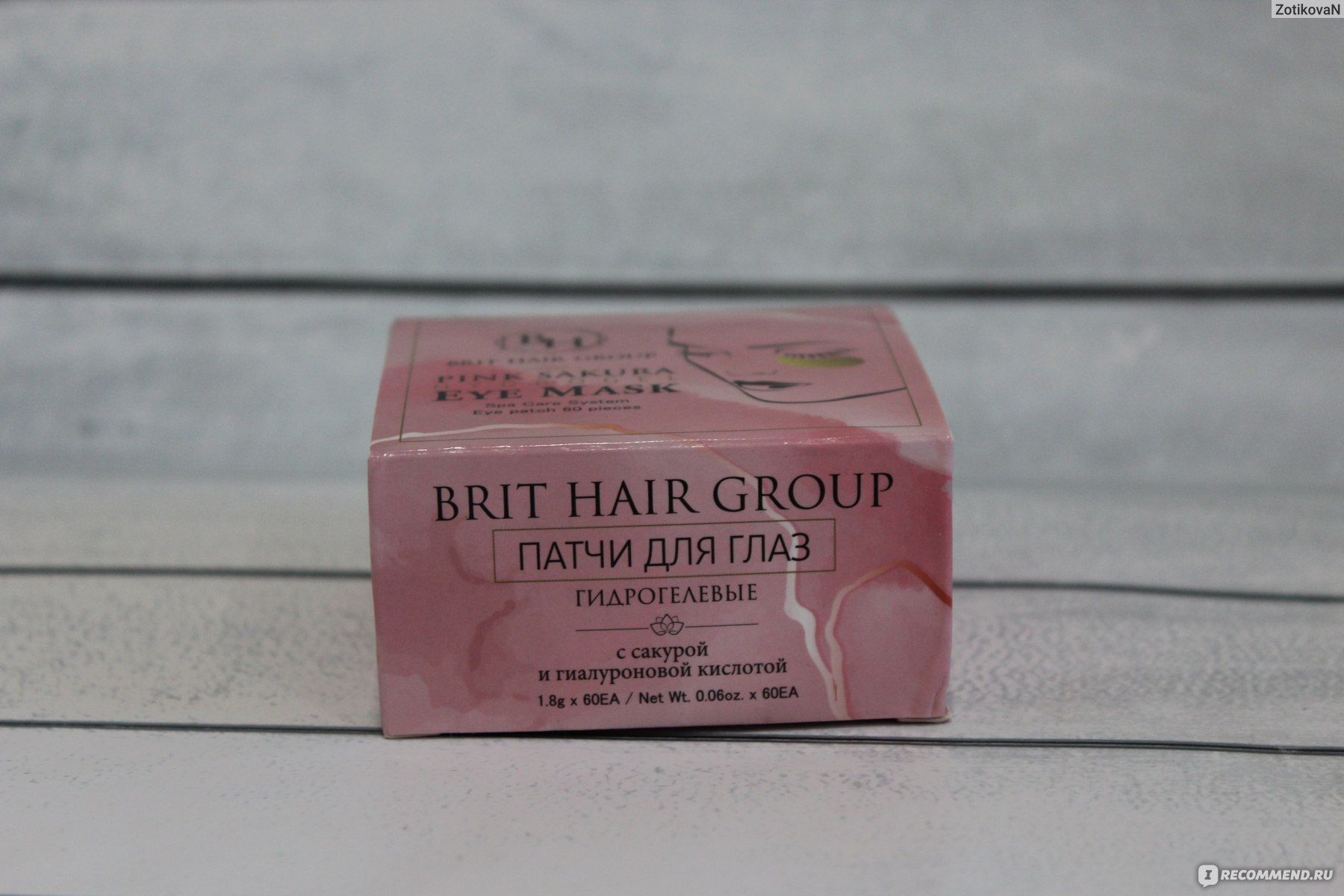 Гидрогелевые патчи для глаз Brit Hair Group с сакурой и гиалуроновой  кислотой Pink Sakura Hydrogel Eye Mas - «Красивые и качественные патчи,  которые выполняют свои функции» | отзывы