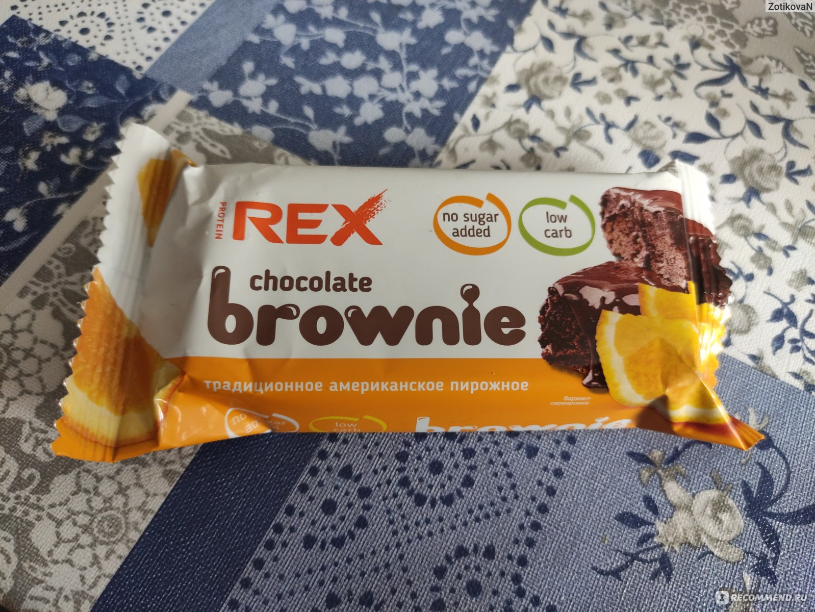 Протеиновое пирожное Protein rex Brownie Шоколад с апельсином ...