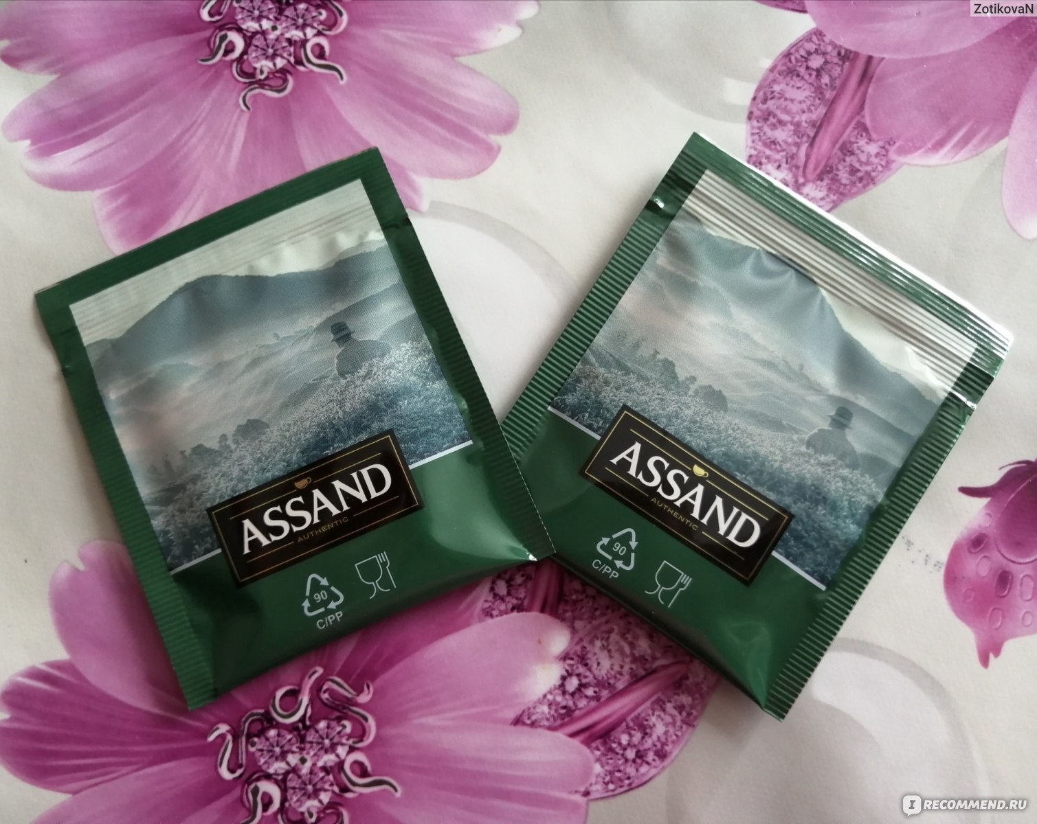 Чай assand зеленый. Assand чай молочный улун. Чай Assand Milky Oolong. Чай Ассанд с бергамотом. Чай асанд улун Ассанж молочный.