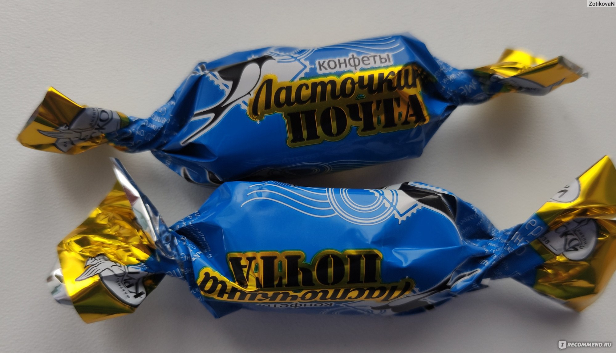 Караван пустыни конфеты 200 гр Крупская 15