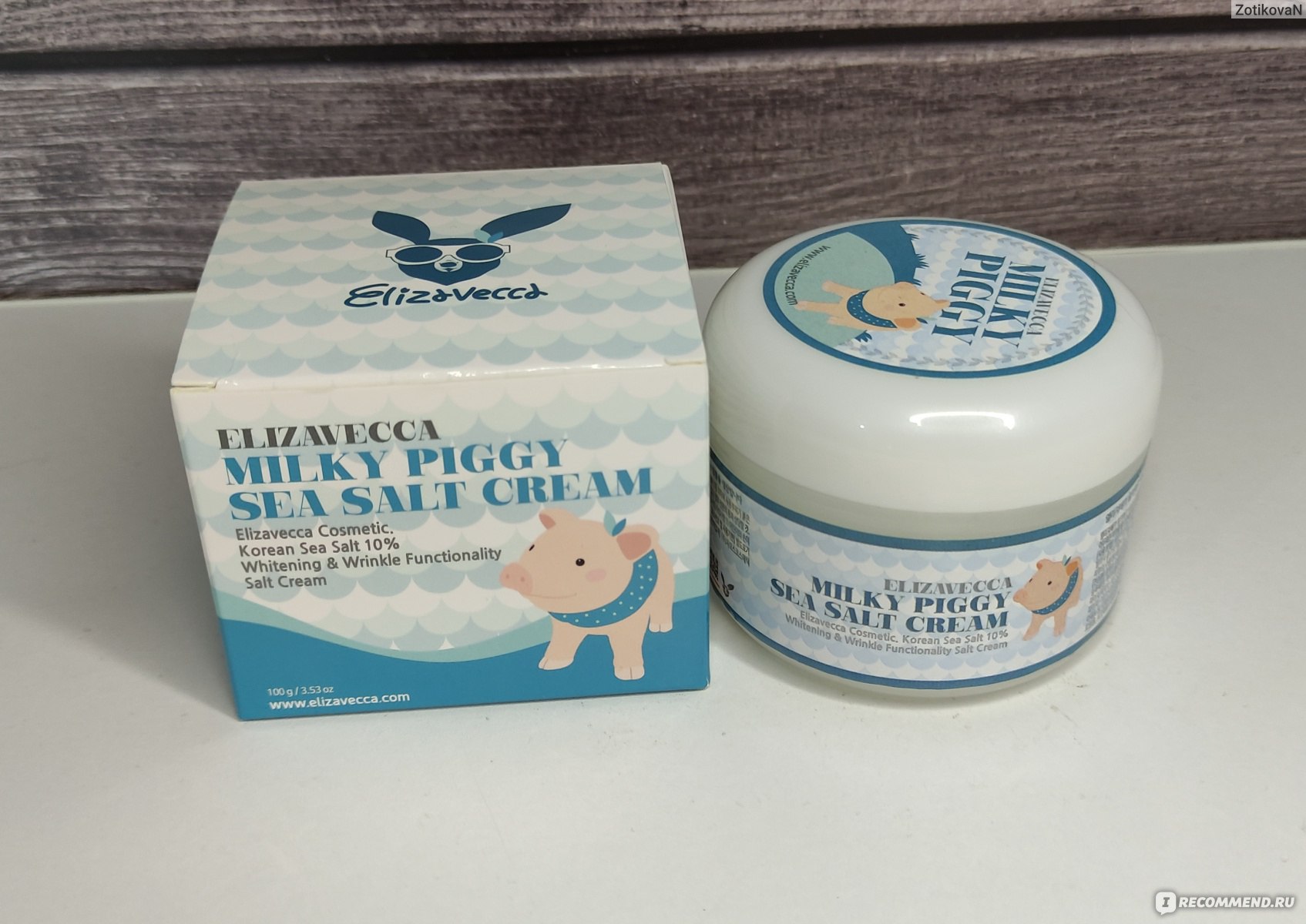 крем для лица elizavecca milky piggy aqua rising argan gelato steam cream фото 106