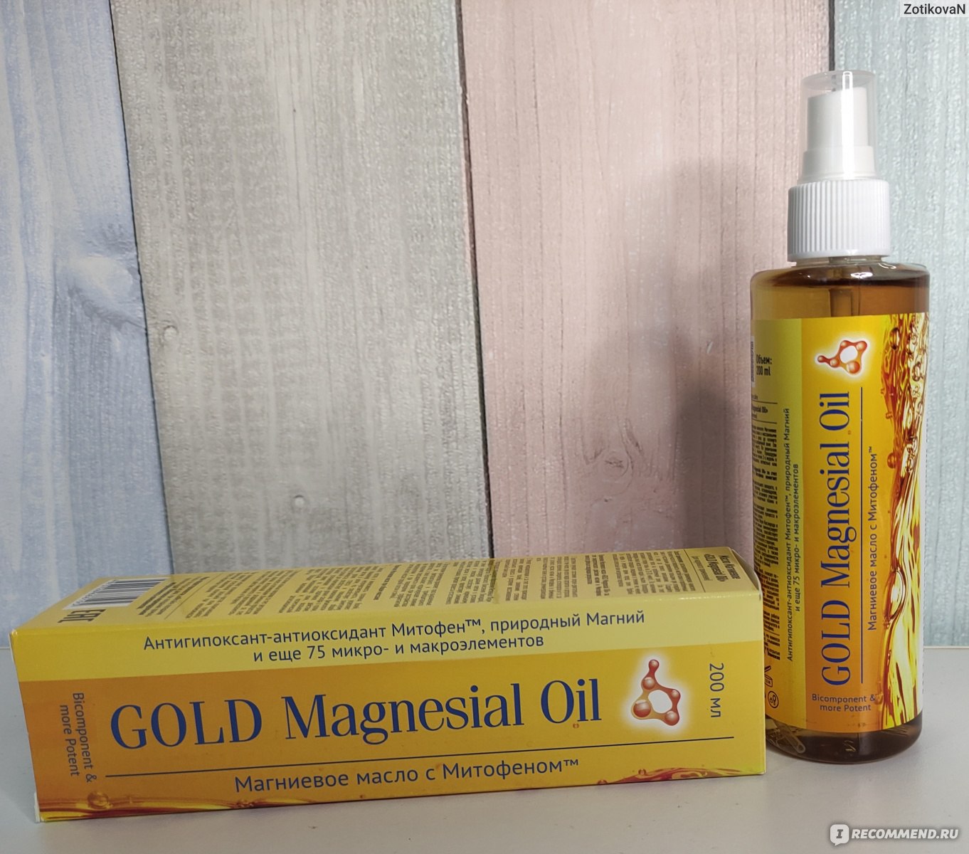 Магниевое масло Biolong с Митофеном "GOLD Magnesial Oil" - «Отличный ...