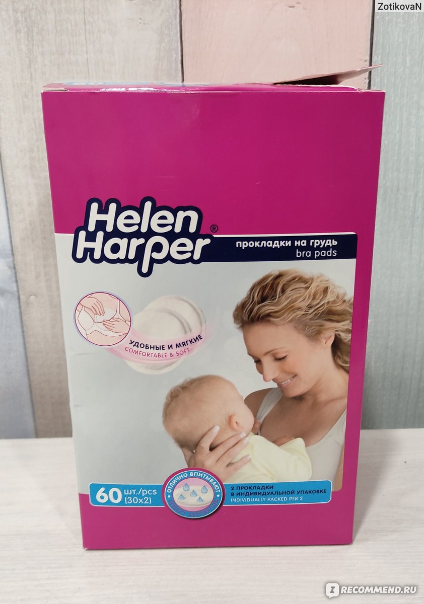 Прокладки на грудь Helen Harper Baby - «До пятерки не дотянули, часто менять  и слетают, впитываемость только на три» | отзывы