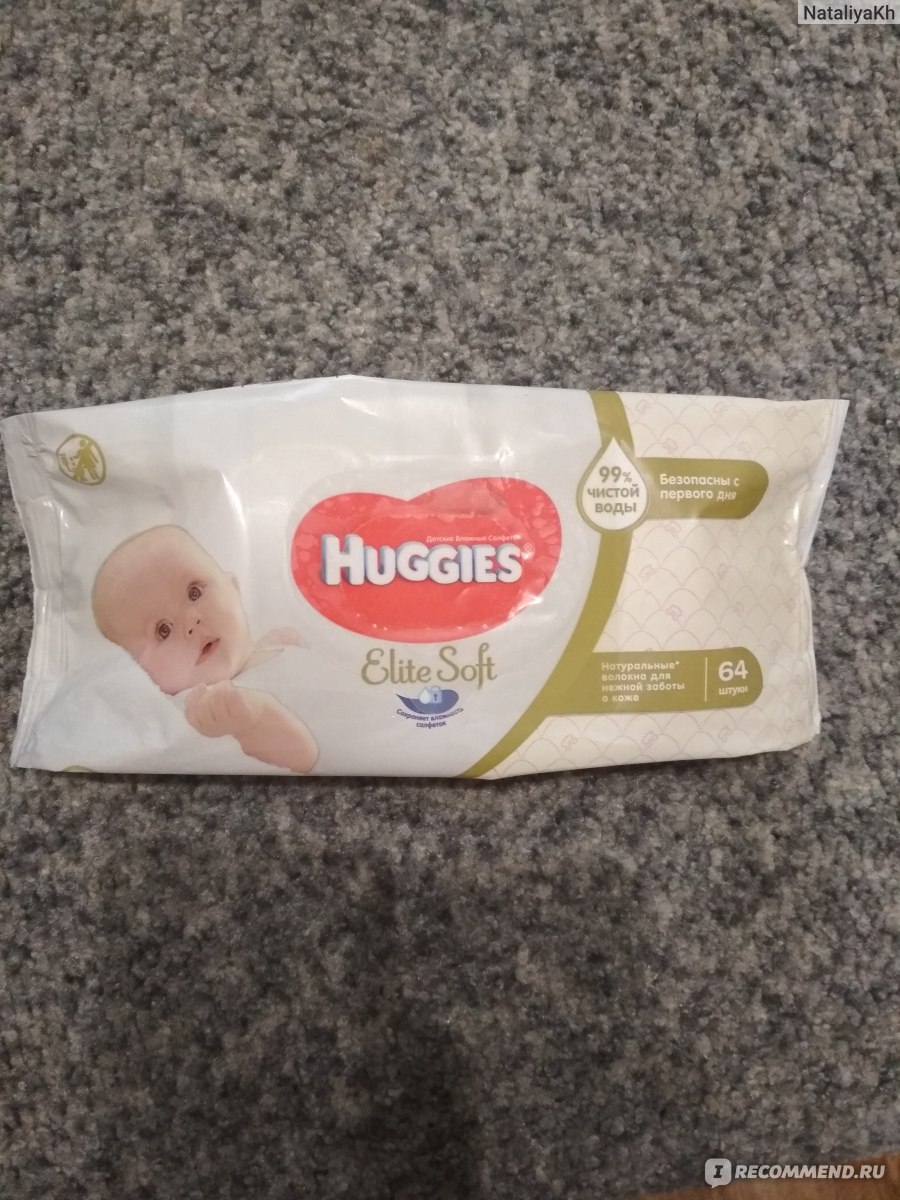 Влажные салфетки Huggies Elite Soft - «Одни из лучших для новорождённых ...