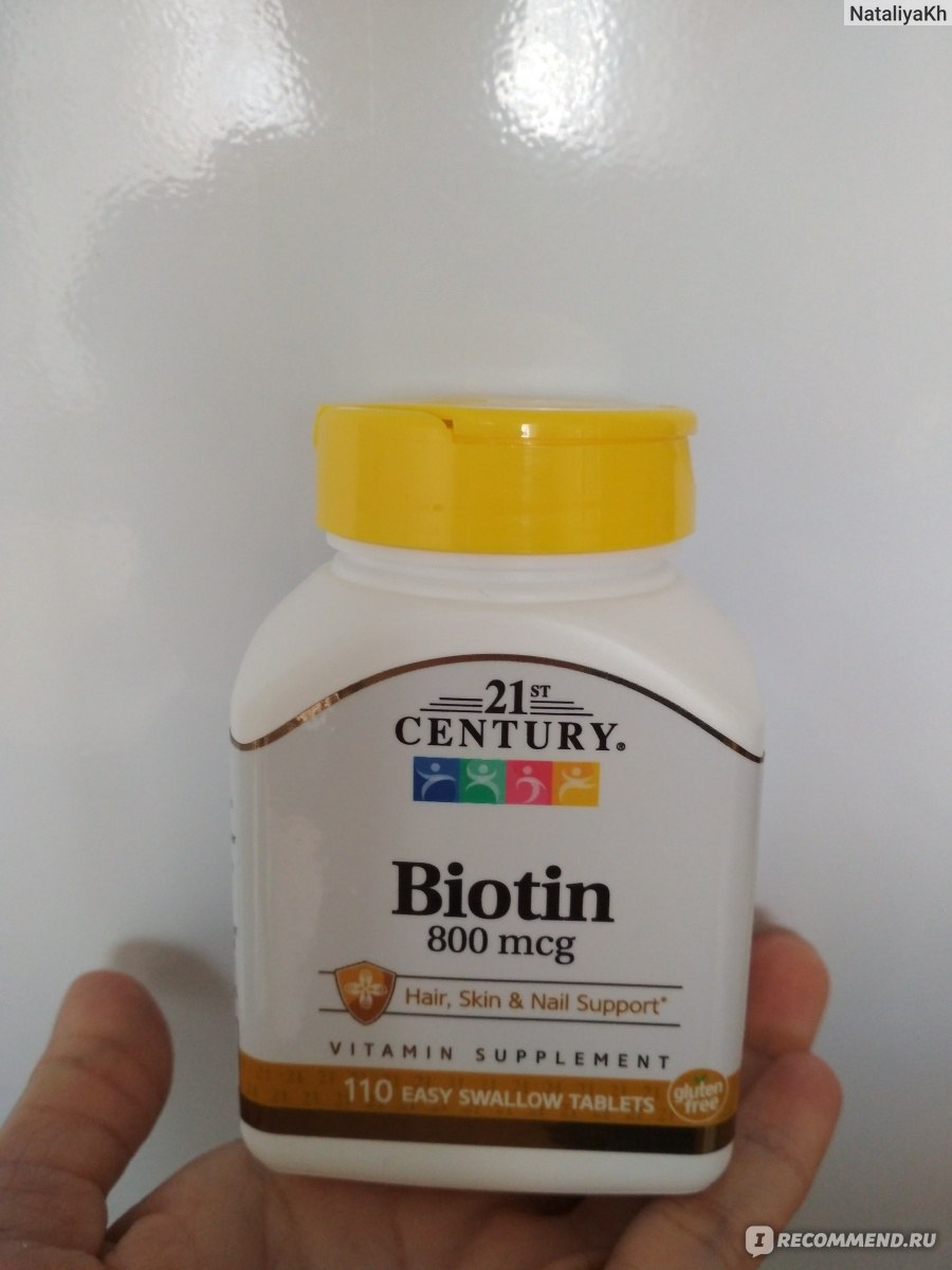 Витамины для волос кожи и ногтей 21st century health care biotin