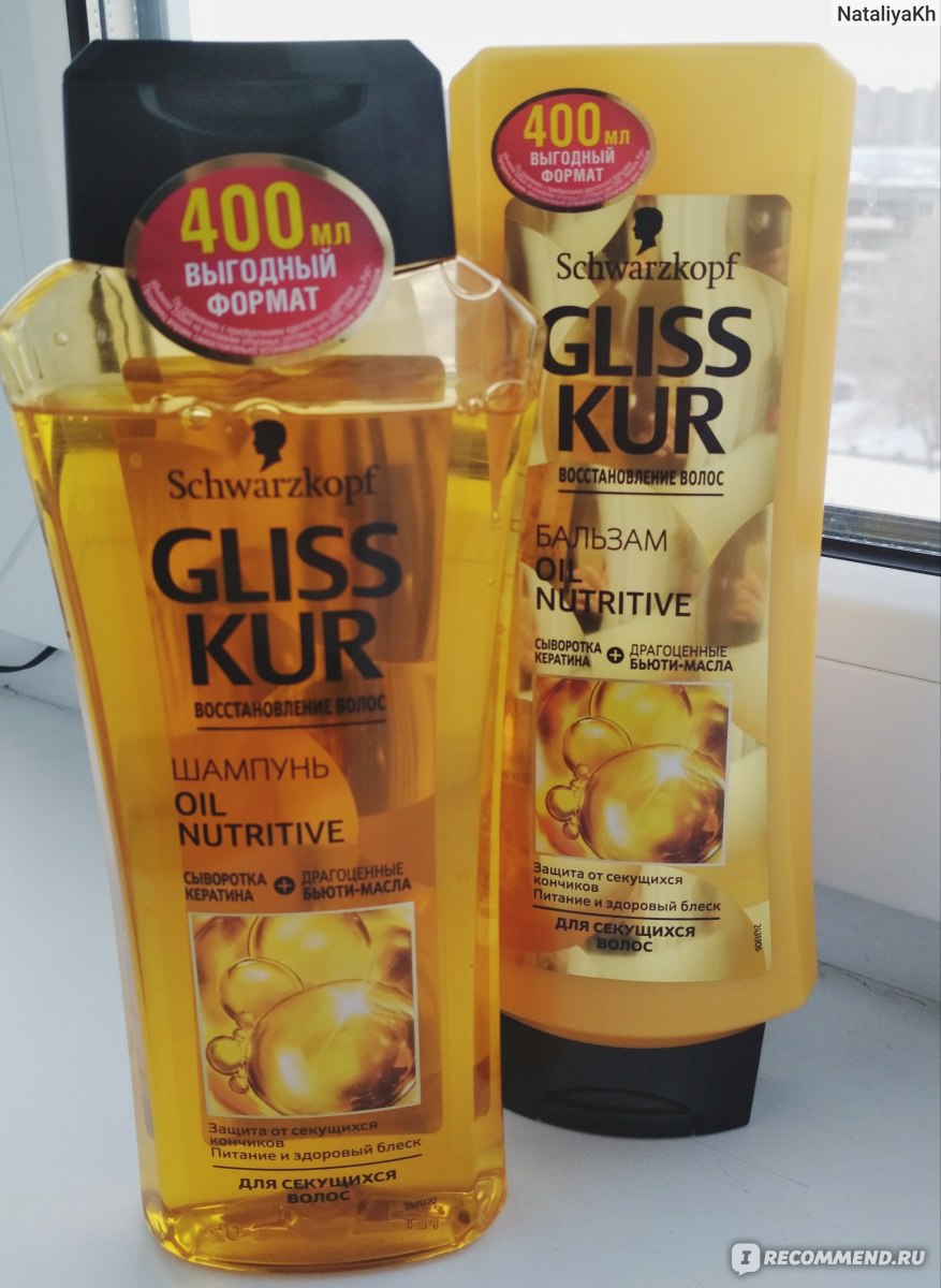 Gliss kur oil nutritive бальзам для длинных секущихся волос