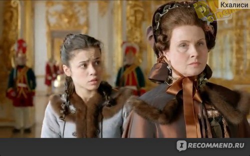 Сериал великая актеры фото