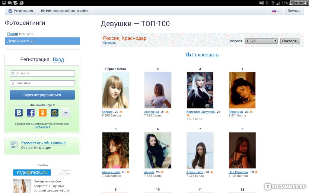 как удалять фото из loveplanet.ru