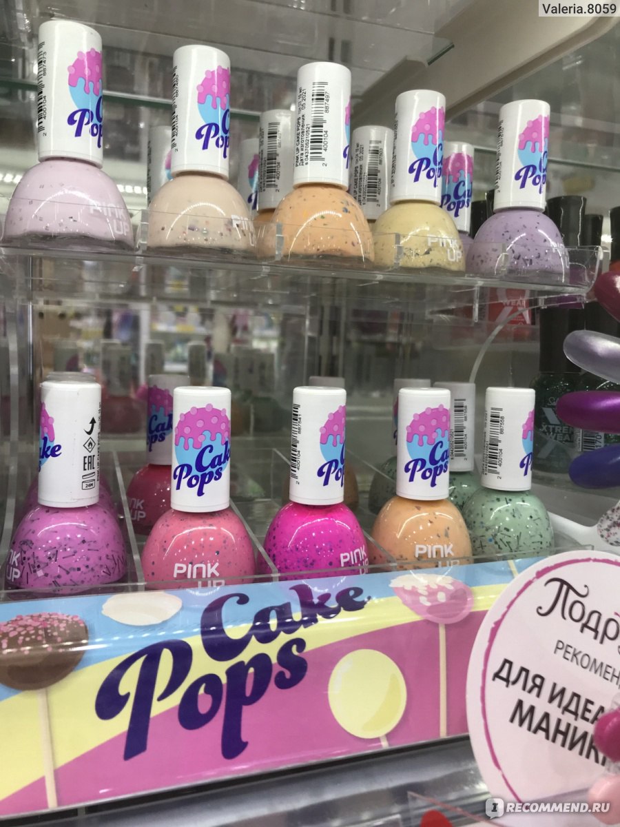 Лак для ногтей Pink up Cake Pops фото
