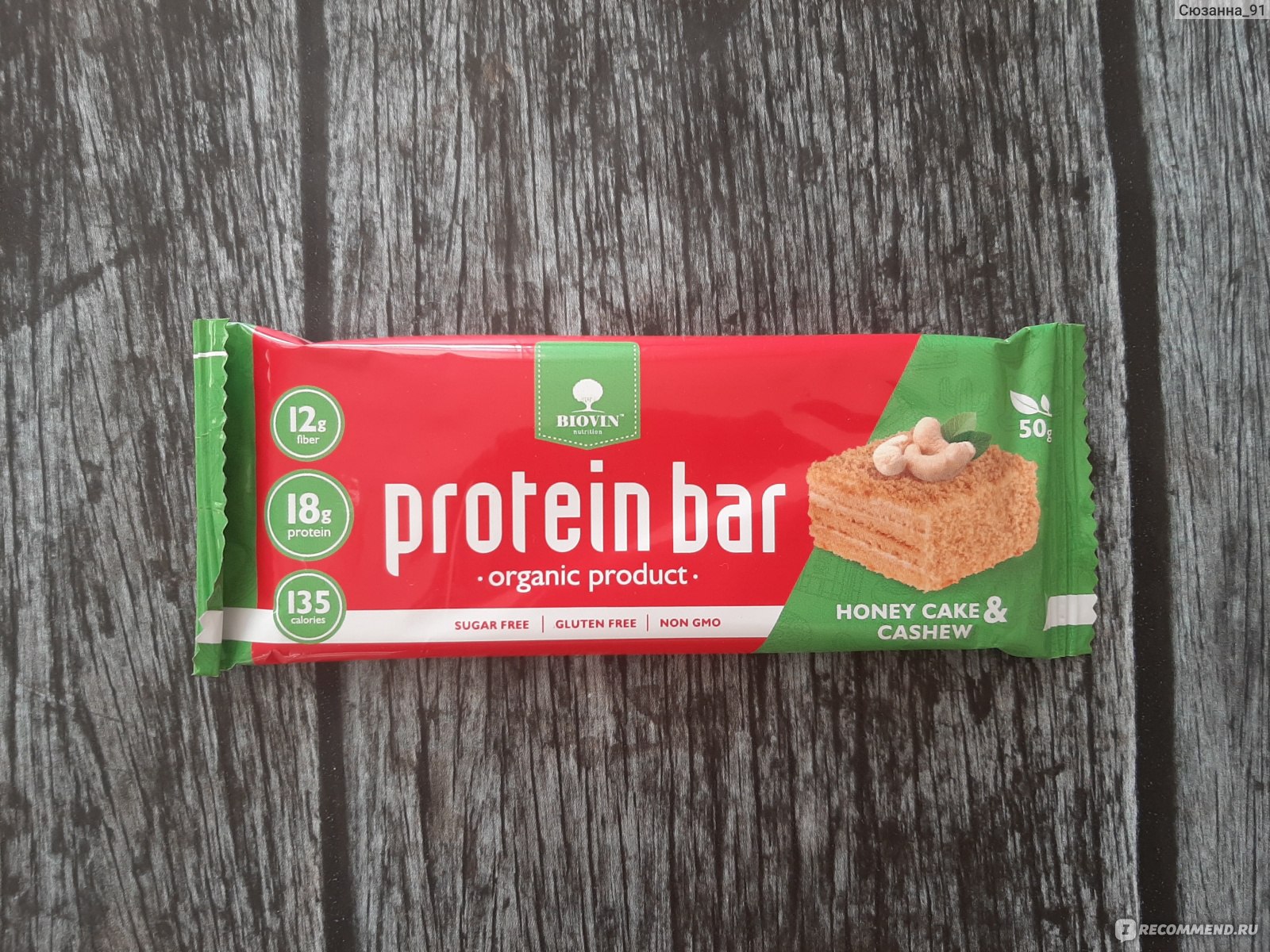 Протеиновый батончик Biovin Nutrition Protein Bar со вкусом "Медовое ...