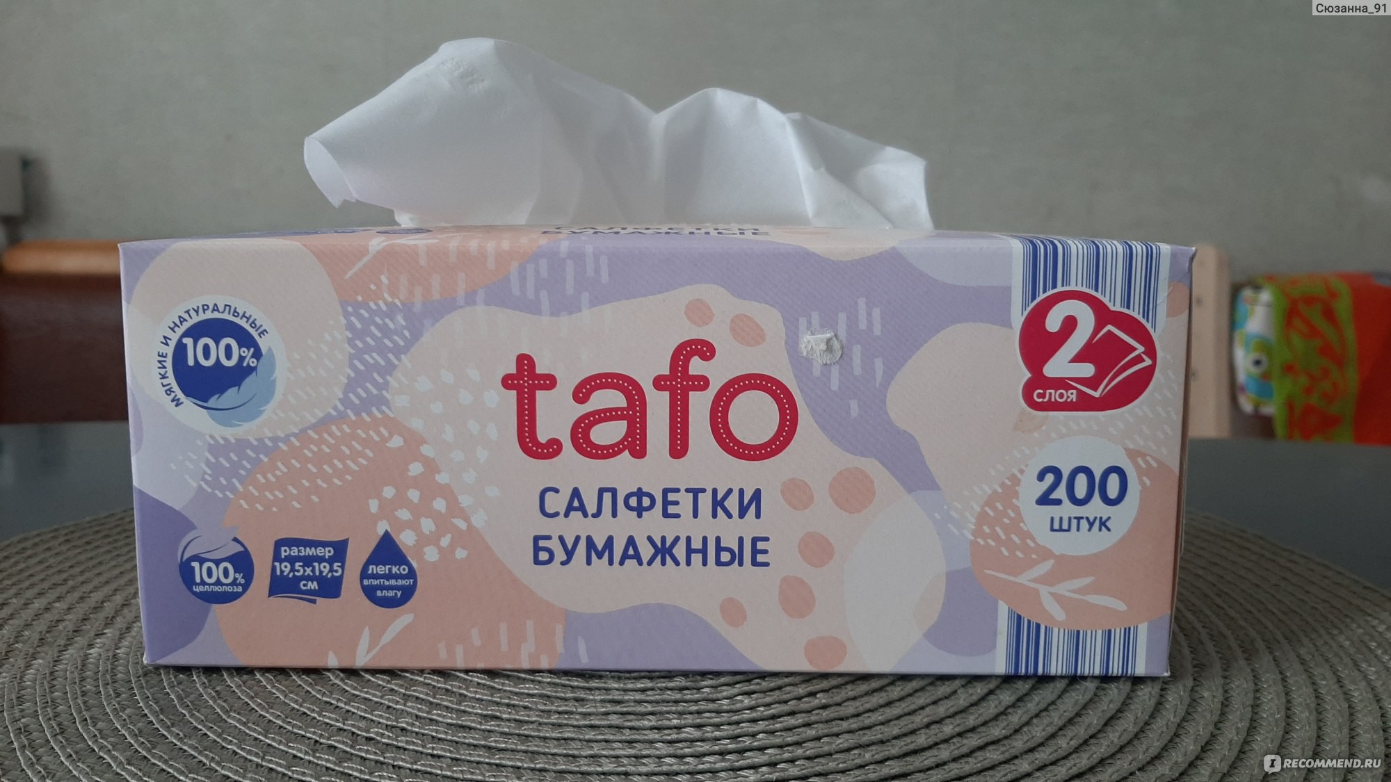 Салфетки Tafo Бумажные - «За салфетками - теперь только в Чижик)» | отзывы