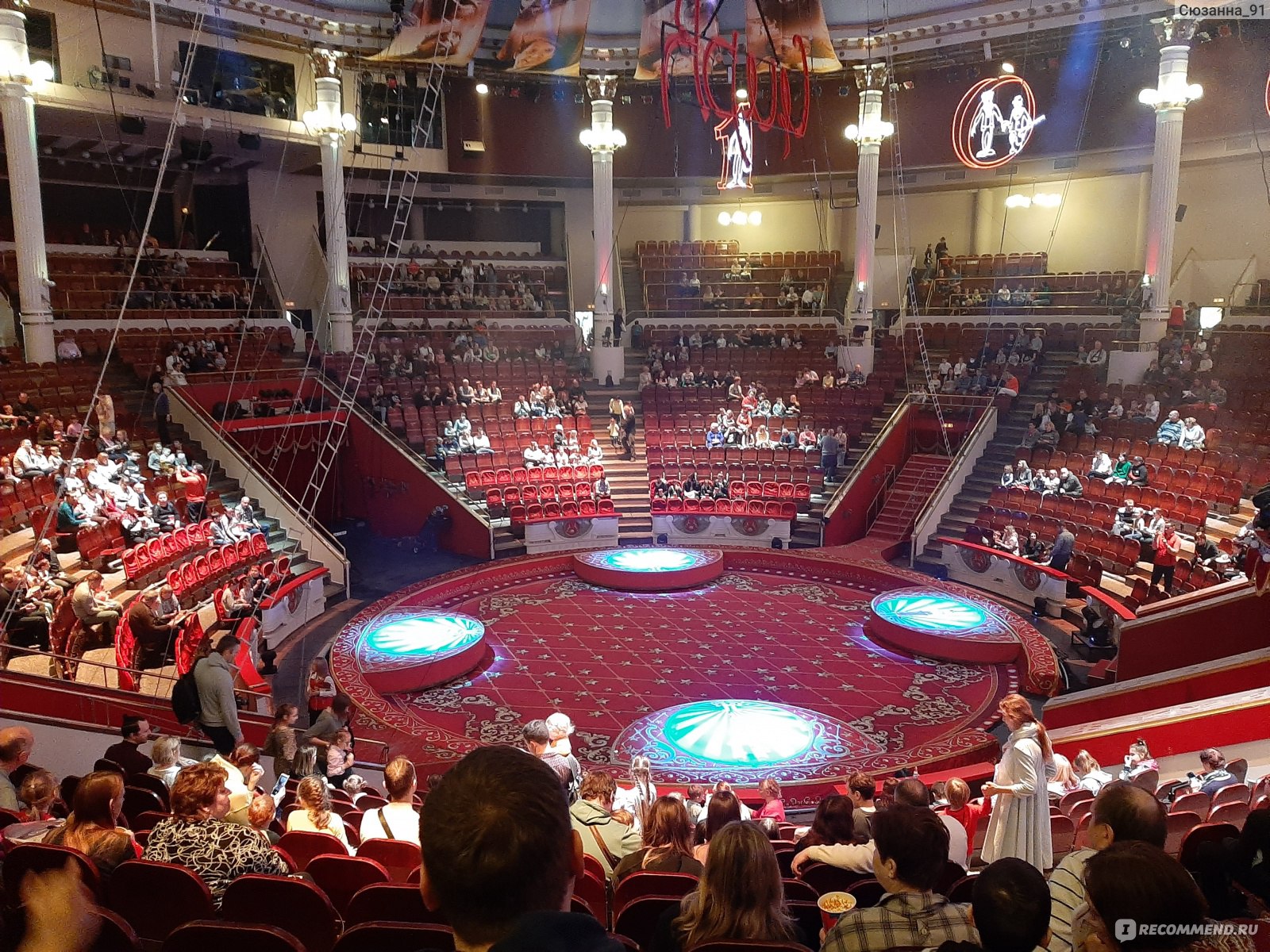 Московский цирк Никулина на Цветном бульваре зал Арена