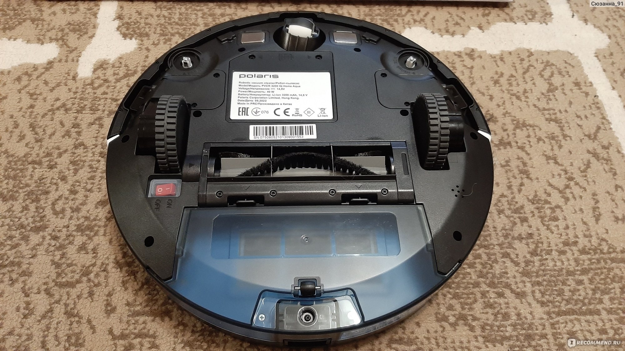 Polaris iq home pvcr