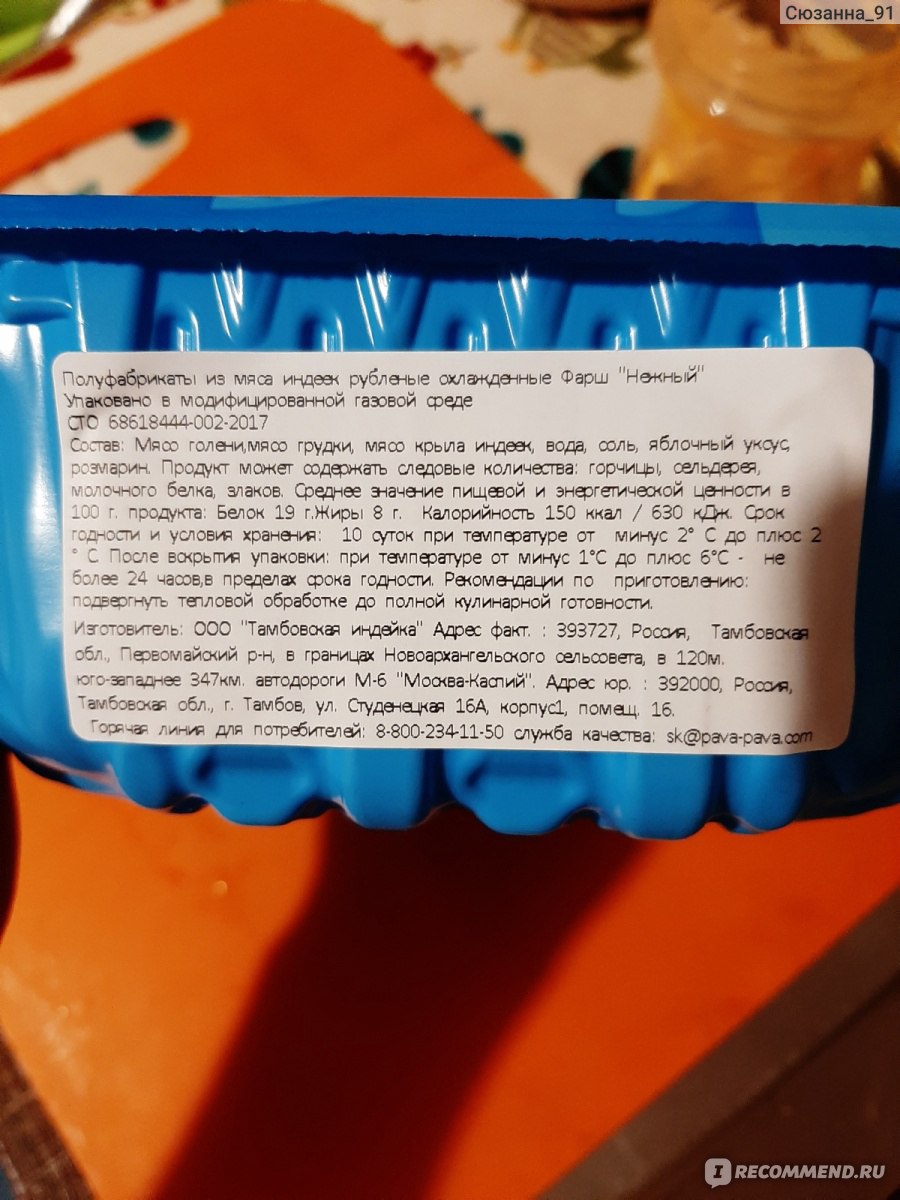 Домашние ленивые голубцы в лаваше с мясом, рисом и капустой