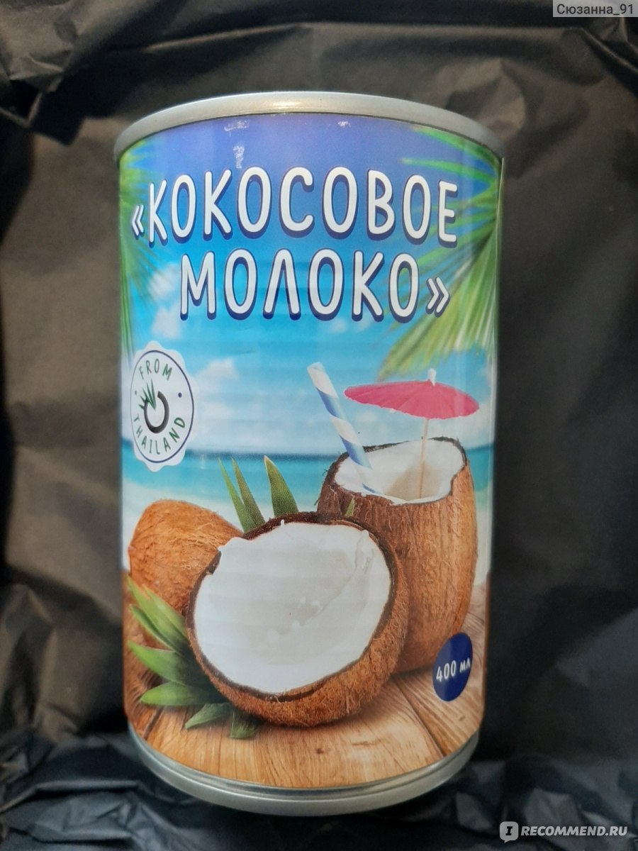 Кокосовое молоко Frutta del sole 17-19% - «Любимейшее кокосовое молоко!  Идеально для каш, смузи и выпечки» | отзывы