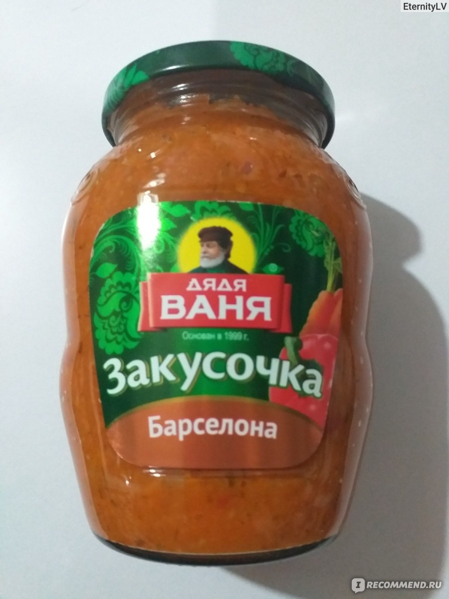 Консервы овощные Дядя Ваня Закусочка 