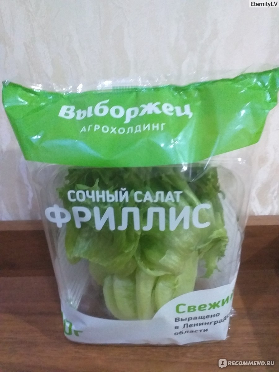 Салат Выборжец Фриллис сочный - «Полезный, вкусный, сочный и хрустящий» |  отзывы