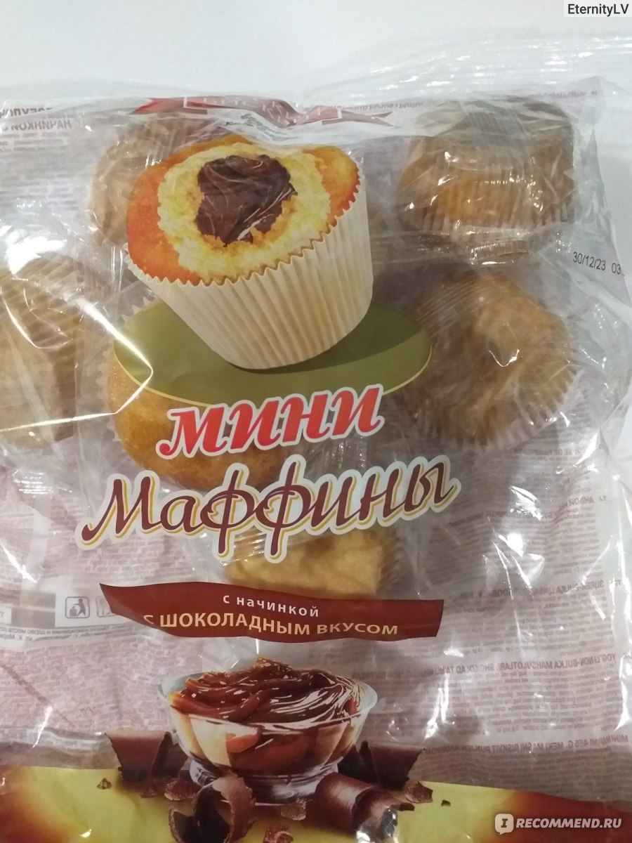 Маффины с шоколадной начинкой