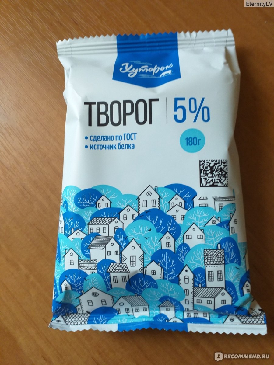 Творог Дикси Хуторок 5% - «Хороший творог, сырники из него получаются что  надо!)» | отзывы