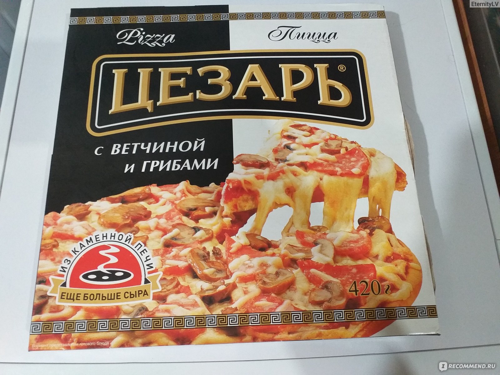 Пицца Цезарь с ветчиной и грибами - «Съесть можно...но нужно ли?  Удовольствия никакого...гадость редкостная.» | отзывы