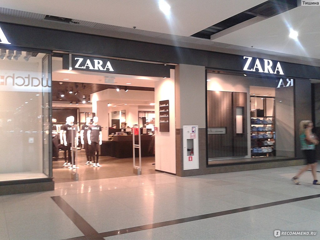 Магазин Zara Тюмень