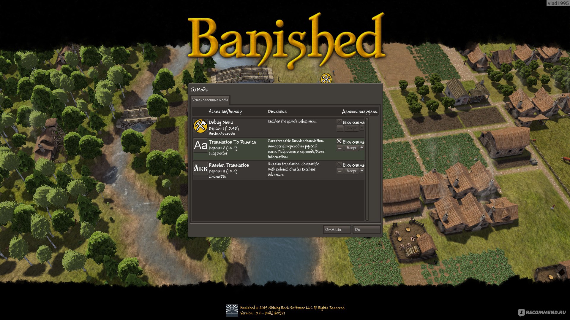 Banished - ««Cities: SkyLines» времён позднего средневековья» | отзывы