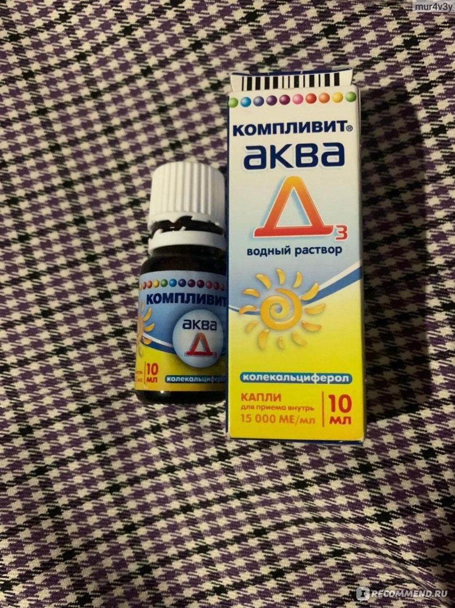 Аква д3 фото