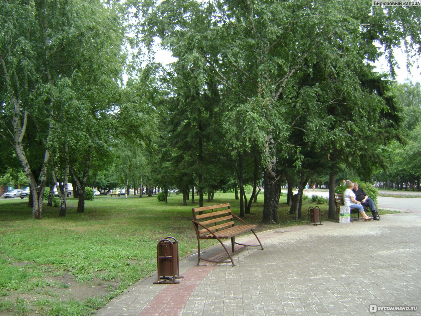 Парк в бийске