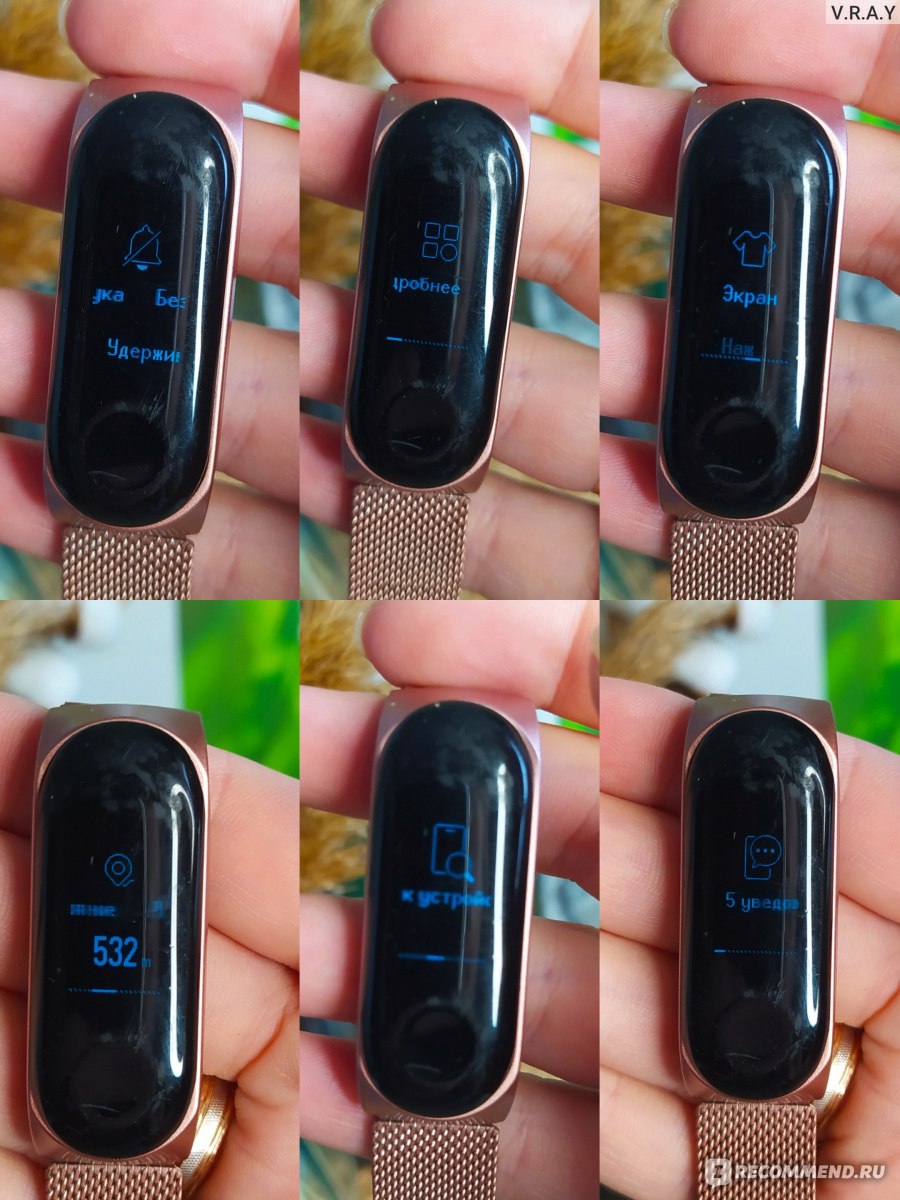 Фитнес-браслет Xiaomi Mi Band 3 - «Казалось бы, уже все давно сказано, но  хочу внести и свое мнение, ведь это трекер на все времена! Почему же я не  хочу переходить на более