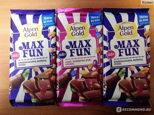 Max fun взрывная карамель мармелад печенье. Шоколад Alpen Gold Max fun молочный взрывная карамель, мармелад и печенье. Большая шоколадка Альпен Гольд с мармеладом. Max fun с мармеладками. Alpen Gold печенье с мармеладом.