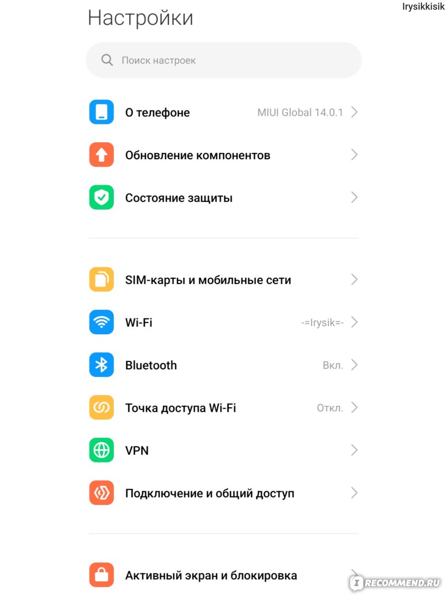 Операционная система MIUI 14 - «📲 • Одна из лучших MIUI, хоть и без  заявленных фишек • RU-версия прошивки на Poco: выбор текста на фото,  динамический цвет системы, визуальные и системные изменения ⤵️» | отзывы