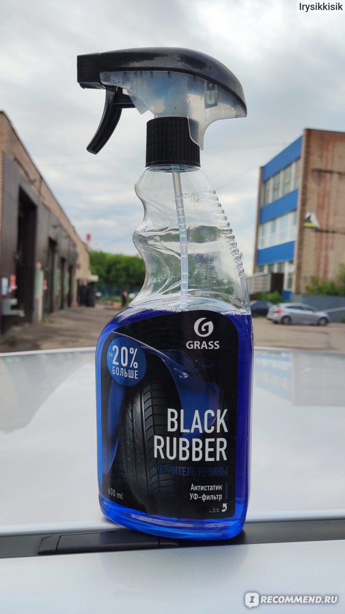 Автохимия GRASS Чернитель резины Black rubber  фото