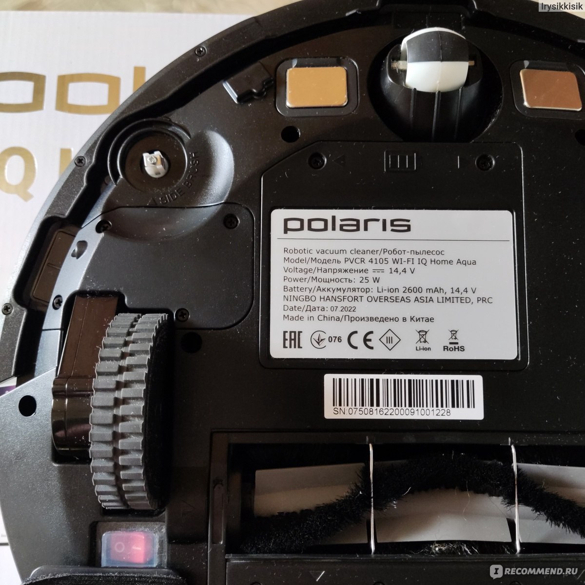 Polaris pvcr 4105