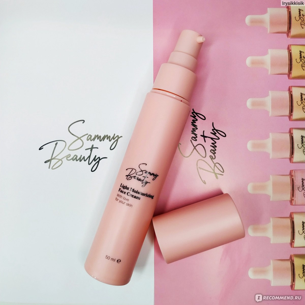 сэмми бьюти скраб для лица. набор сэмми бьюти шампунь + маска. шампунь оксаны самойловой самми бьюти. бб крем семи бьюти. Sammy beauty увлажняющий крем для лица.